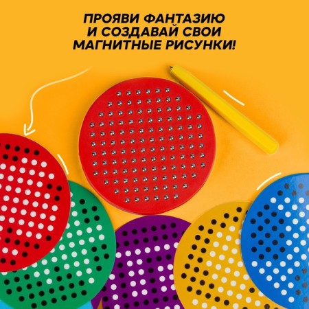 The training tablet "Magnetic drawing", 120 holes, the color is blue-3