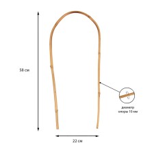 Arc for garter plants, 60 × 10 × 1 cm, bamboo, Greengo