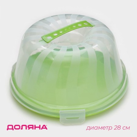 Tortovitsa with a lid of a share, d = 28 cm, color mix