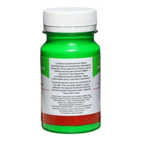 GUASH artistic in the bank 100 ml, FLUO, ZHK "Sonnet", Green Fluorus (6727725)-3