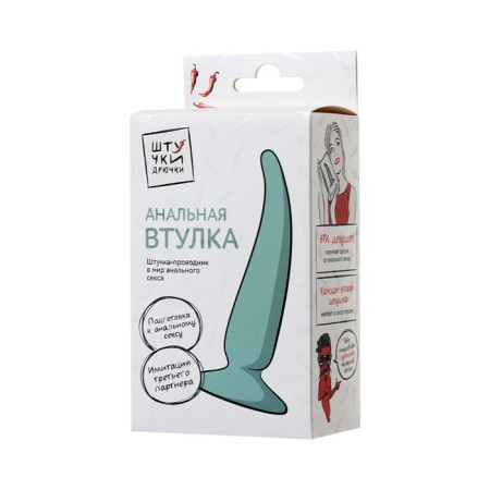 Anal plug, silicone, blue color, 12.5 cm