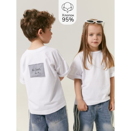 T -shirt Children's Amarobaby Stripe, height 116 cm, white color-1