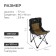 Folding chair "Premium 3", 46x46x77 cm, black color/hack