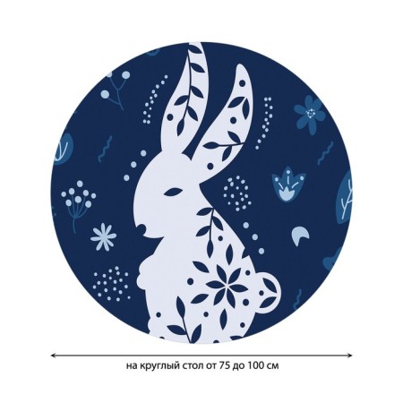 The tablecloth “Scandinavian bunny”, round, oxford, elastic band, size 120x120 cm, diameter 75-100 cm-1