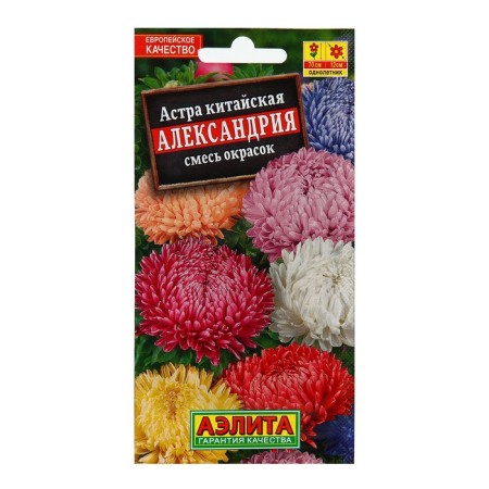 Семена цветов Астра "Александрия", смесь окрасок, О, 0,2 г