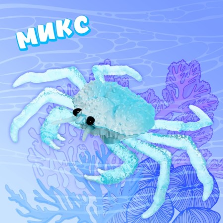 Toy-jet "crab", with silicone paws, mix-5