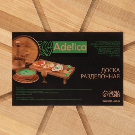 Pizza board with ADELICA handles "Italiano", 55 × 45 × 2 cm, birch, saturated with oil-11