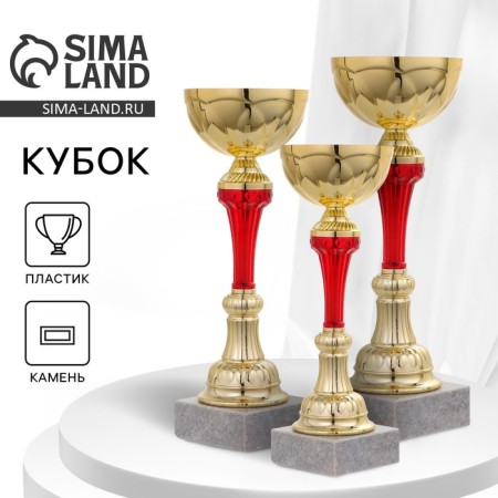 Cup 131b, award figure, gold, a stone stand, 24 × 8 × 7 cm.