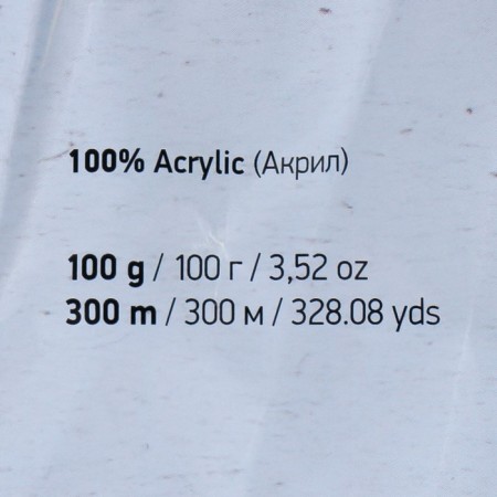 Yarn "Elite" 100% acrylic 300m/100g (209 jeans)-3