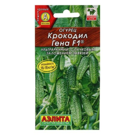 Cucumber seeds "Crocodile Gene" F1, ultraran, parthenocarpic, 10 pcs.-4