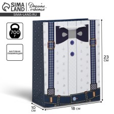 Package Gift Laminated Vertical, Packaging, “Business Man”, MS 18 x 23 x 8 cm