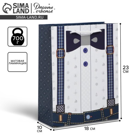 Package Gift Laminated Vertical, Packaging, “Business Man”, MS 18 x 23 x 8 cm