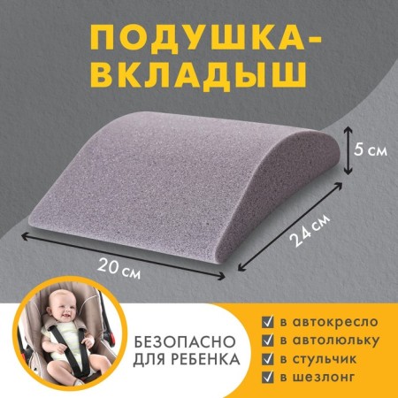 Lower Pillow in Autocres, mix-1