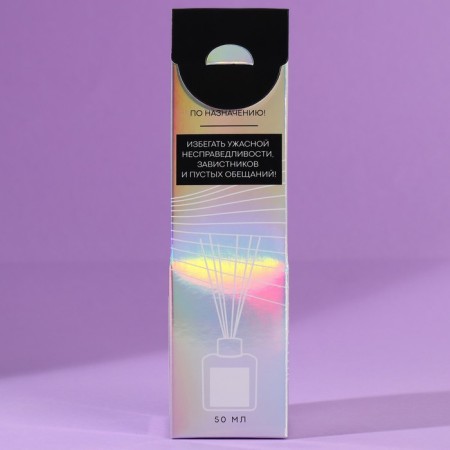 The diffuser aromatic “aroma of frosty morning”, orange, 50 ml.-8