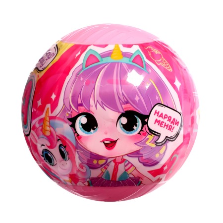 Surprise doll "Baby Mia", with ponies, mix-8