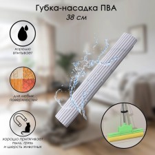 PVA mops for a mop with roller spin, 38 × 6 cm, color mix