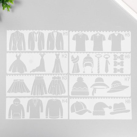A stencil with a figure edge "Wardrobe" set 8 pcs 17x6 cm