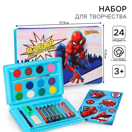 Set for creativity, 24 subjects, Spider-Man