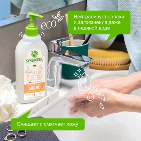 Synergetic liquid soap "almond milk", 500 ml-4