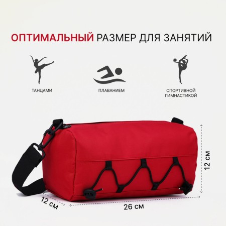 Sports bag with lightning, red color-1
