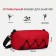 Sports bag with lightning, red color