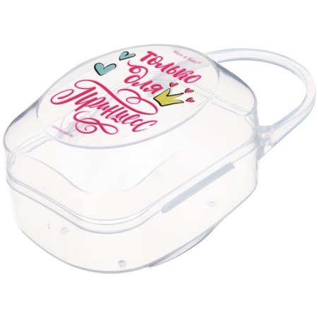 A container for a nipple and dummy "only for princesses", m & in-3