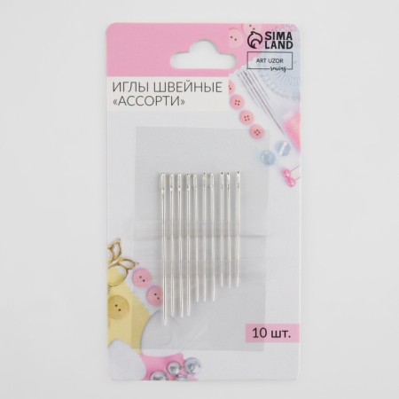 Sewing needles “Assorted”, D = 0.5 / 0.6 / 0.8 mm, 3.4 - 4.7 cm, 10 pcs-2