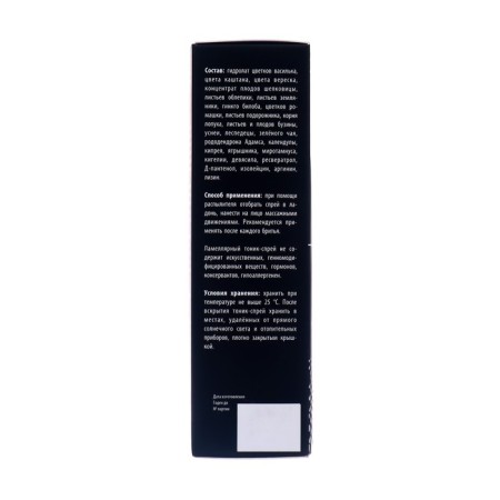 Tonic spray after shaving Artonix, 100 ml-2