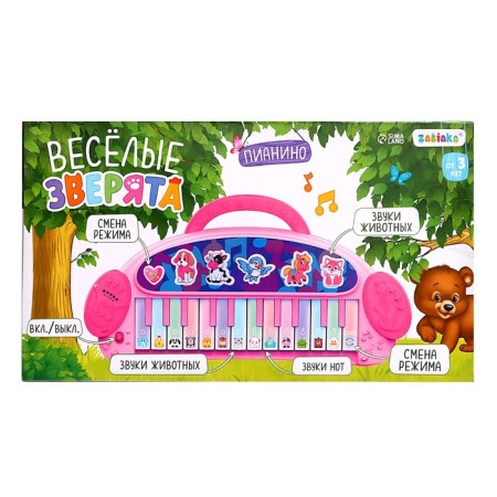 Piano "Funny beasts", sound, blue color-9