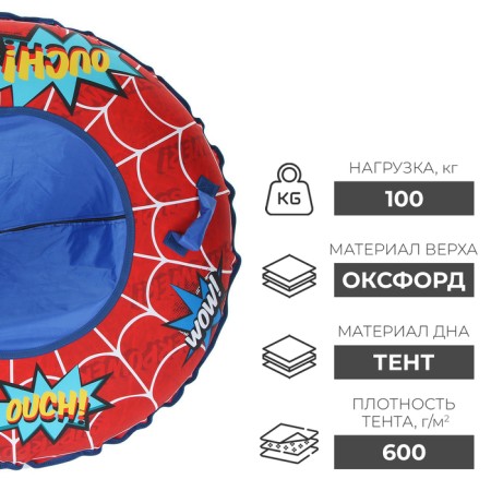 Tubing-vatrushka, case diameter 110 cm, tent/oxford-1