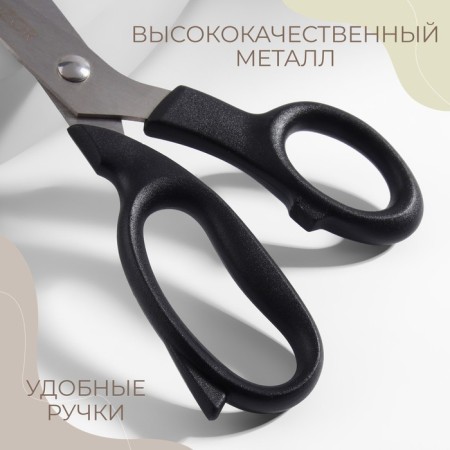 Clothing scissors, 7 ", 18 cm, black color-2