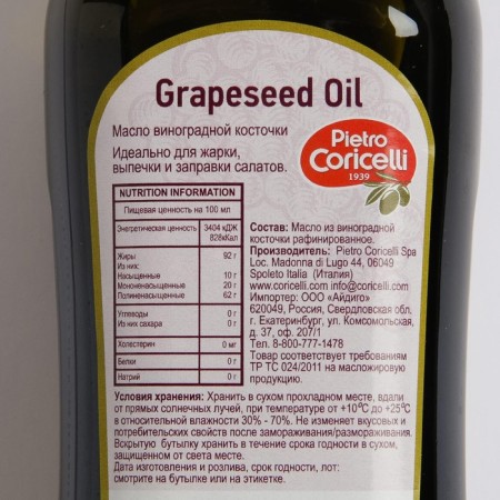 Grape Pietro Coricelli, 500 ml-2