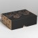 Folding box "Happy New Year", 30.7 x 22 x 9.5 cm, New Year