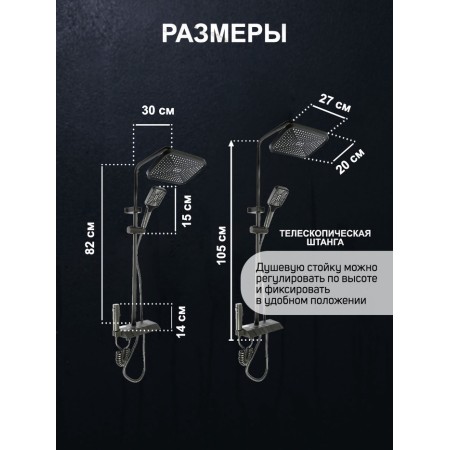 The shower system Zein Z3896, the upper and hand watering can, PVC hose, temperature screen, graphite-5