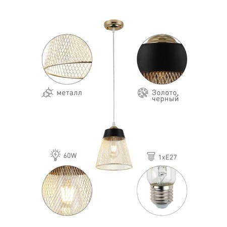 Helma lamp 9067-201 1he27 60W-2