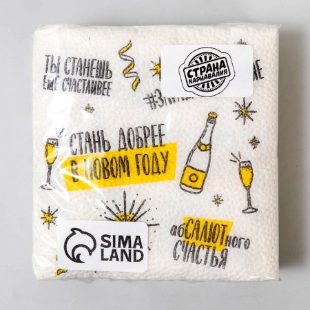 Napkins single -layer “praise”, 24x24 cm, New Year's set 20 pcs.-6