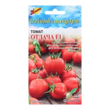 Seed Tomat 