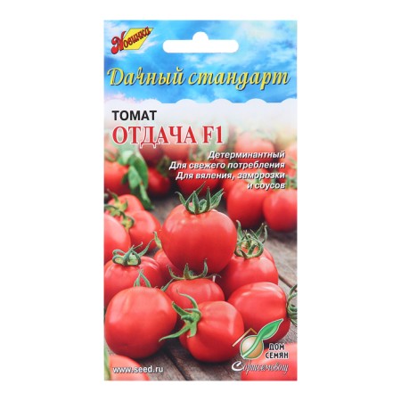 Seed Tomat "Distance F1", 10 pcs