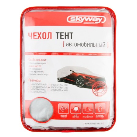 Car car Skyway, 3xl size, 596x203x119 cm, s04401006-2