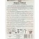 Seed Tomat Marshal Victory, mid -season, 20 pcs