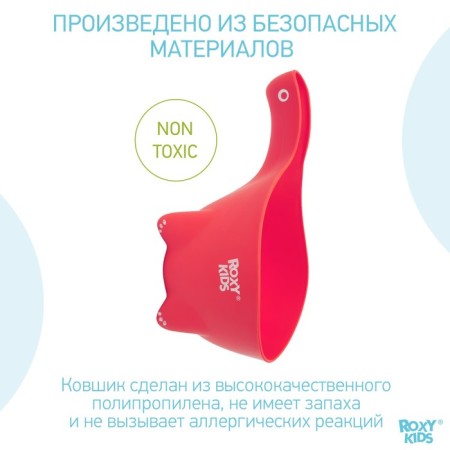 Plastic bucket for bathing Dino SCOOP, 800 ml., Coral color-4