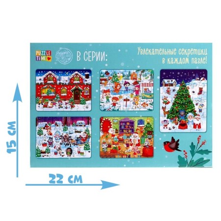 Puzzle with windows "Waiting for the New Year"-4