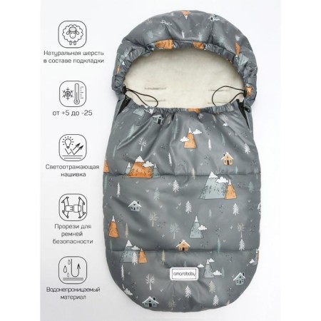 Winter fur “mountain” envelope, size 85 cm, gray color