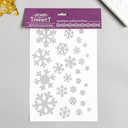 Plastic stencil "Snowflakes" 24x16 cm-2