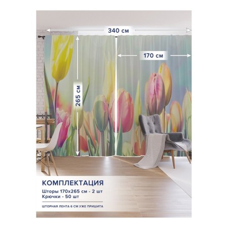 Photostes "Spring Tulips", Oxford, size 170x265 cm, 2 pcs-1