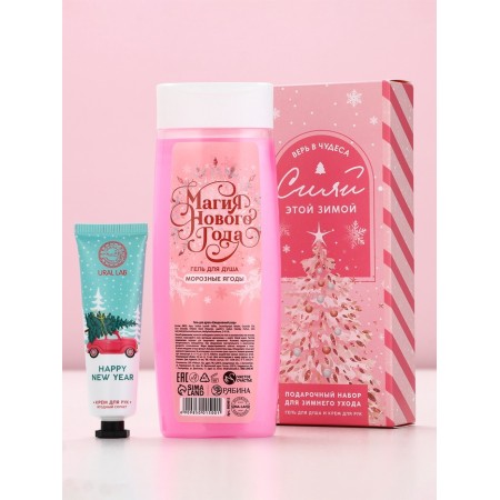 Pure happiness set "Shine", shower gel 250 ml and hand cream 30 ml, berries