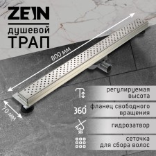 Zein's ladder, with free rotation of 360 °, 7x80 cm, d = 40/50 mm, stainless steel. Steel, satin