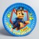 Paper plate "Happy Birthday!", 18 cm, puppy patrol