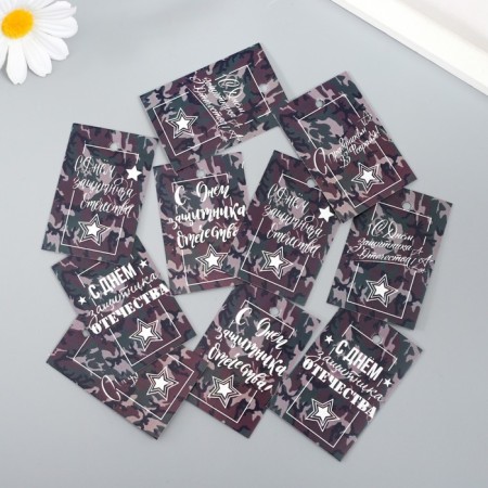 Cardboard Biro "February 23. Camouflage" set 10 pcs (5 types) 4x6 cm-1