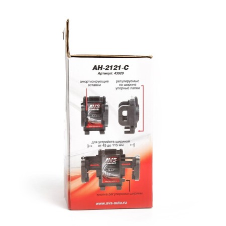 Universal Holder AVS An-2121-C-7